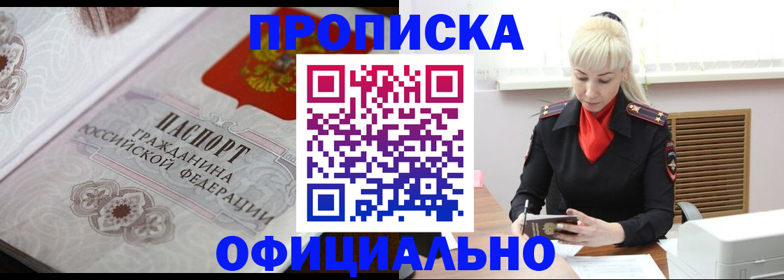 форма 3 в Видном